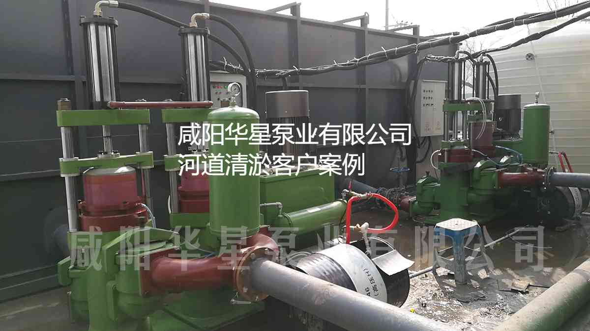 河道清淤使用節能柱塞泥漿泵案例