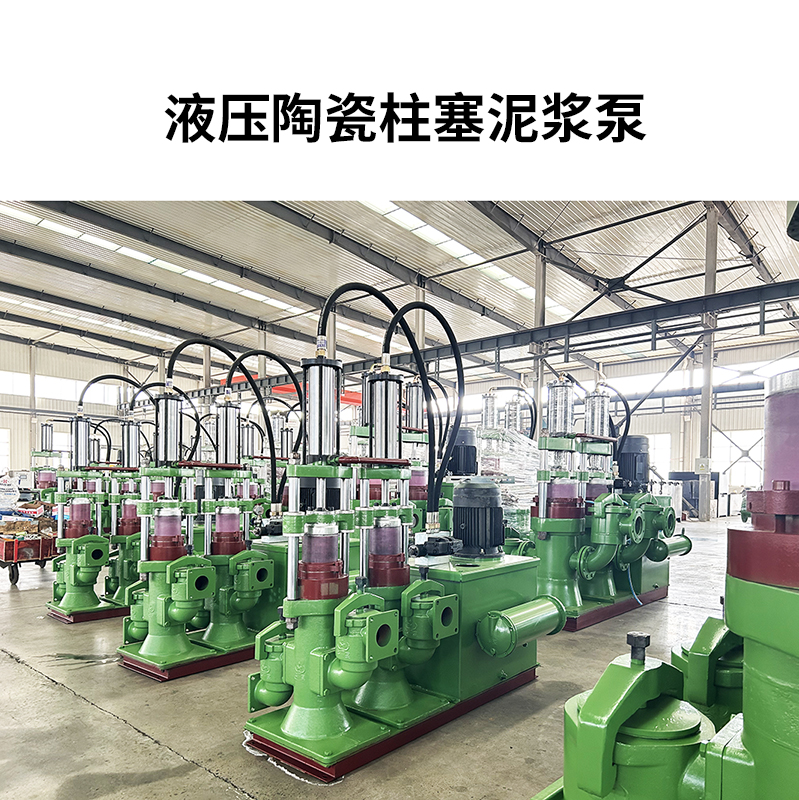 解析污水處理廠壓濾機進料泵選型：為何液壓陶瓷柱塞泵成優(yōu)選？