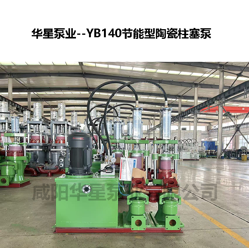 50平方壓濾機用多大的污水泵