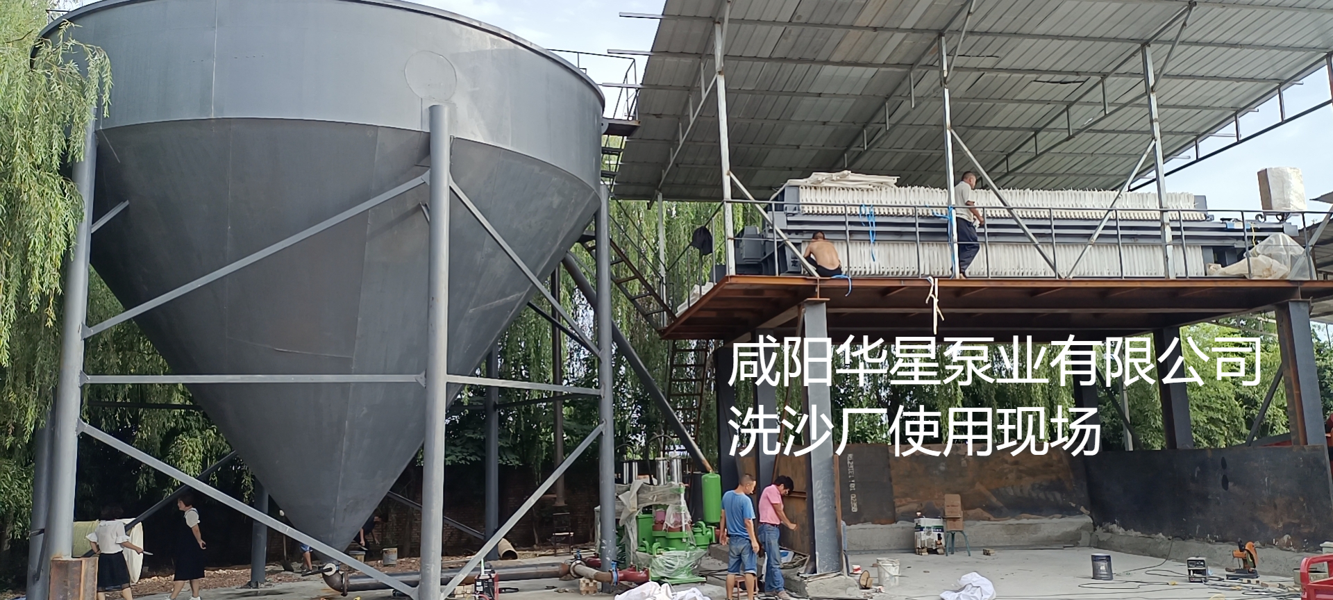 洗沙場使用華星YBH250-30陶瓷柱塞泥漿泵現場-客戶案例-第三個客戶現場-02 洗沙場使用華星YBH250-30陶瓷柱塞泥漿泵現場-客戶案例-第三個客戶現場-02